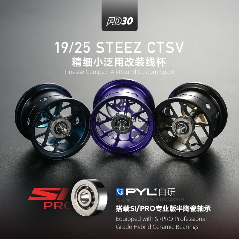 Reel Drag Knob - PYL PD30 Modified Spool For Daiwa